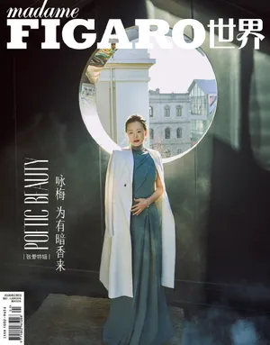 咏梅二月刊封面大片写真图片_7