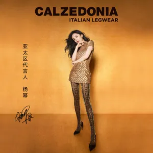 杨幂妩媚性感代言写真图片
