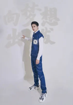许魏洲央视网络春晚帅气图片
