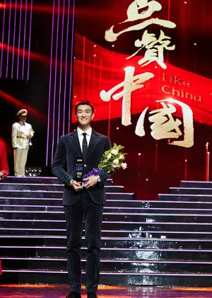 杜江《点赞中国》帅气图片_2