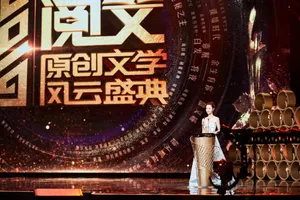 宋轶优雅迷人性感活动照图片_1
