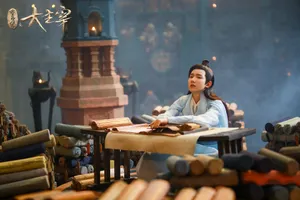 王源大主宰剧照图片_4