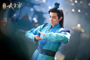 王源大主宰剧照图片_7