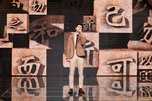 张云龙帅气时尚春节活动照图片_1