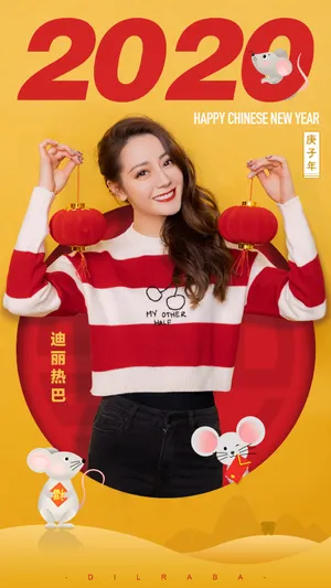 迪丽热巴新年喜庆甜美写真_2
