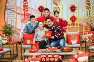 杨紫2020北京台春晚舞台照图片_4