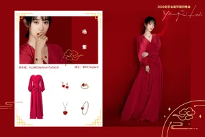 杨紫新年红裙迷人性感写真图片