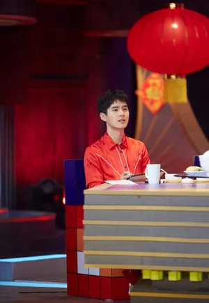 明星大侦探第五季刘昊然图片