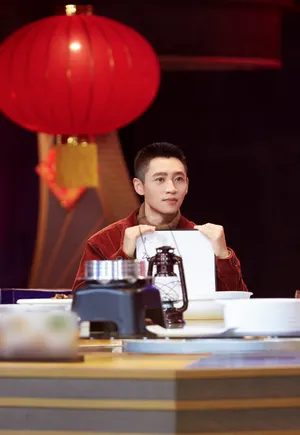 明星大侦探第五季魏晨图片