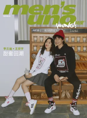 李兰迪王安宇丁桥杂志写真图片_1