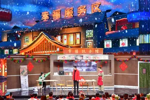 秦岚央视春晚剧照图片_2