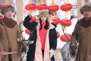 宋轶春节活动剧照图片