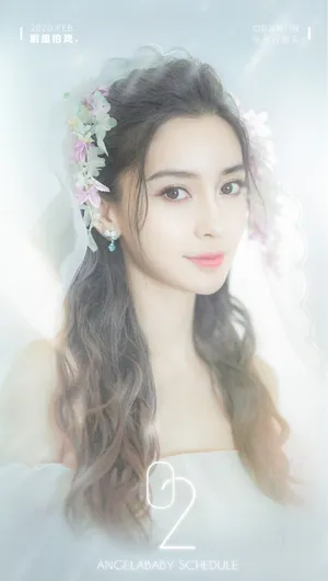 Angelababy长腿短裤性感图片_3