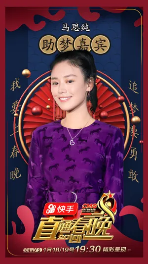 马思纯紫色缎面长裙优雅性感写真_4