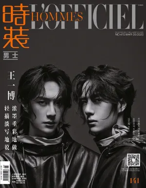 王一博《时装男士》封面写真_3