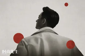 黄轩《时尚先生》情人节写真图片_2