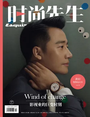 黄轩《时尚先生》情人节写真图片_8