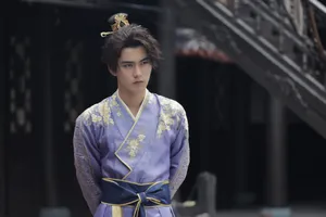 刘奕畅《少主且慢行》图片_2