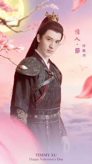 许魏洲古装造型帅气写真图片_3