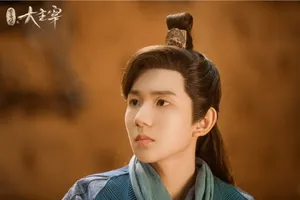 王源大主宰帅气剧照图片