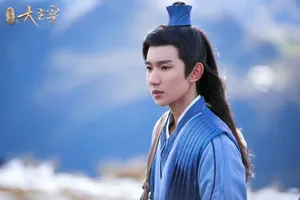 王源大主宰帅气剧照图片_5