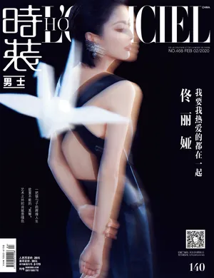 佟丽娅时装男士2月封面写真图片_8
