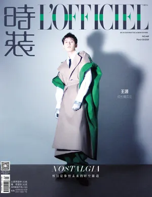 王源简洁画风复古浪漫写真图片
