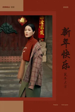 曾黎时尚魅力写真图片_1
