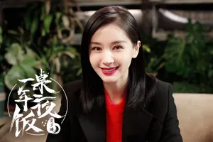 王子文《一桌年夜饭》甜美剧照图片_6
