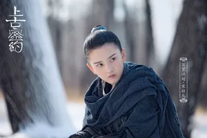 宋祖儿《上古密约》女装剧照图片