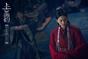 宋祖儿《上古密约》女装剧照图片