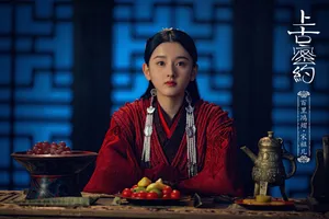 宋祖儿《上古密约》女装剧照图片_2