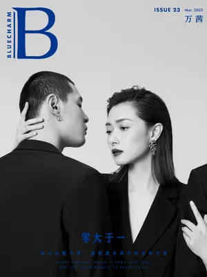 万茜西装背头利落干练写真图片
