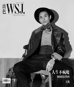王凯复古型男写真图片