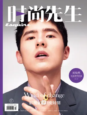 刘昊然二月新刊封面大片写真图片