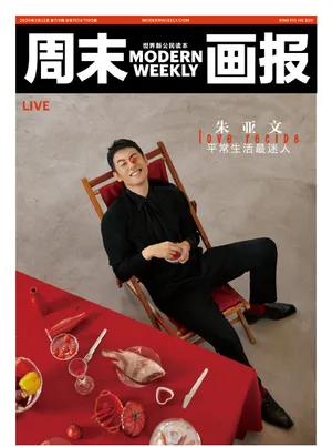 朱亚文搞怪帅气写真图片_2