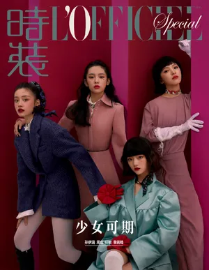 孙伊涵周也章若楠任敏合体大片写真图片_5
