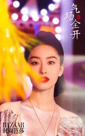 杨采钰中国风大片写真图片_4