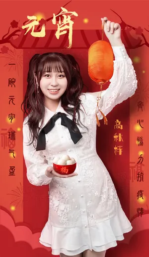 高秋梓甜美可爱写真图片