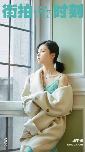 杨子姗性感优雅写真图片