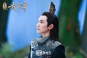 王源《大主宰》剧照图片