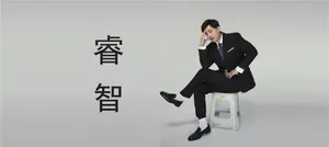 李佳航“专业团队”写真图片