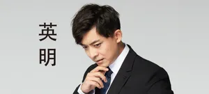 李佳航“专业团队”写真图片_3