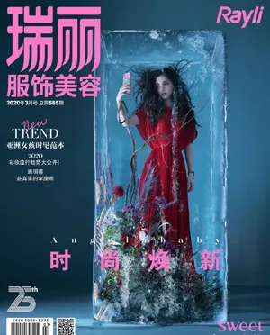 angelababy冰凌花时尚大片写真图片_5