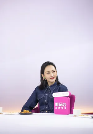 王鸥我家那闺女第二季剧照图片