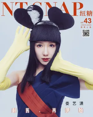 娄艺潇古典美艳写真图片