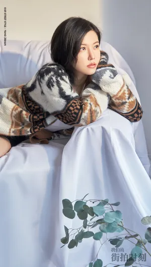杨子姗温婉性感写真图片