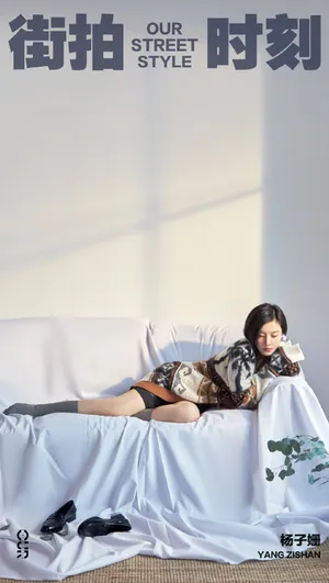 杨子姗温婉性感写真图片_7