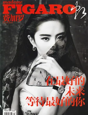 刘亦菲黑纱遮面早年性感写真图片_8
