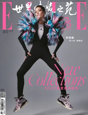 钟楚曦活力时尚大片写真图片_9